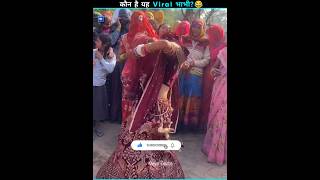 Angna Me Saiya Swimming Pool Viral Video  Kaun Hai yah viral bhabhi  viral video [upl. by Egon50]