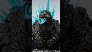 SHMonsterArts GODZILLA 2023 Radiation Heat Ray Ver Upcoming ゴジラ [upl. by Auqined]