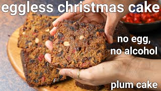 no egg no alcohol christmas cake recipe  eggless christmas fruit cake  kerala plum cake [upl. by Jeremias]