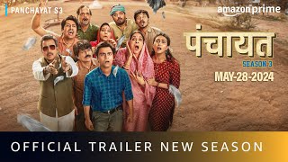 Panchayat Season 3  Trailer  Jitendra Kumar  Raghubir Yadav  Neena Gupta  Panchayat 3 Trailer [upl. by Eelidnarb]