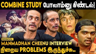 நான் Teacherஆ இருந்தப்போ படம் பாத்துட்டு பசங்க என்கிட்ட Manmadhan Actor Bala Krishnan Interview [upl. by Aloek]