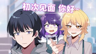 【格格绘原神】意料之外的见面，意料之中的惊喜 原神 同人 原创动画 萌新大佬 格格有画说 [upl. by Euseibbob]