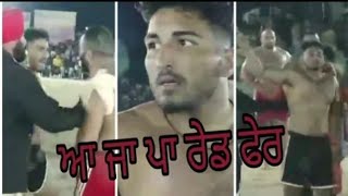 Fight Dulla Bagga Vs Sandeep Nangal Ambia  Khushi Duggan Att Babeli Kabaddi Cup 2019 [upl. by Layton]