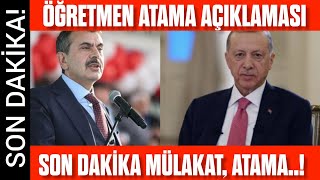 ÖĞRETMEN ATAMASI VE MÜLAKAT AÇIKLAMASI SON DAKİKA Yusuf Tekin önemli açıklamalar [upl. by Meelak36]