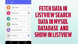 search data from mysql database and fetch in ListView and RecyclerView [upl. by Lorelle935]