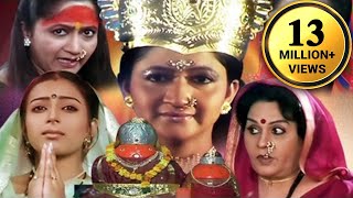 Maay Mauli Manu Devi  माय माऊली मनु देवी मराठी मूवी  नवरात्री स्पेशल  Alka Kubal Marathi Movie [upl. by Chill]