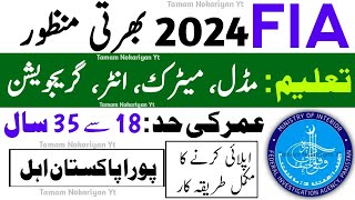 Federal Investigation Agency FIA New Jobs 2024  FIA New Jobs 2024 Online Apply  FIA New Jobs 2024 [upl. by Kalam]