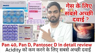 Pan D tablet ll Pantosec D tablet ll Pan 40 tablet ll Uses ll Side effects ll Pharma lectures ll [upl. by Casia]