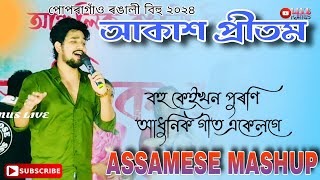 AKASH PRITOM  Assamese Mashup  Popragaon Rongali Bihu 2024 [upl. by Santoro]