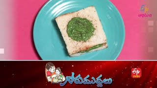 Palakura Pesto Sandwich  Gorumuddalu  18th July 2022  Full Episode  ETV Abhiruchi [upl. by Nyleek]