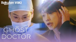 Ghost Doctor  EP1  Kim Bum Gets Possessed by Rain  Korean Drama [upl. by Tnek]