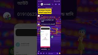 কিভাবে এজেন্ট দিয়ে ডিপজিট করবো kivabe 1xbet a agnet deposit korbo 1xbetaccountkivabekhulbo 1xbet [upl. by Lateh]