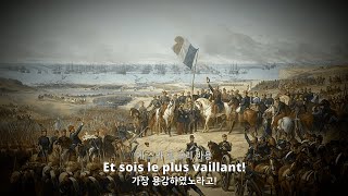 국가 시리아로 출발하라ㅣPartant pour la Syrie [upl. by Luy529]