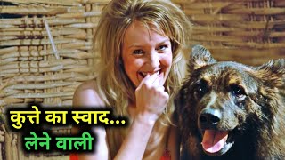 Human Animls Film Explained in HindiUrdu Summarized हिन्दी  Hollywood Movie In Hindi Explain [upl. by Eide]