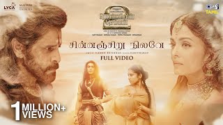 Chinnanjiru Nilave  Full Video  PS 2 Tamil  ARRahman  Vikram Aishwarya Rai  Haricharan [upl. by Yadroc]