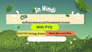 Artificial Natural and Phylogenetic system of Classification for BscMscTGTPGT exam bsc msc [upl. by Ahpla]