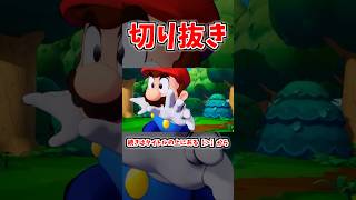 マリルイブラザーシップパート20以内切り抜き動画【1】りんまるゲームズ ゲーム実況 shorts [upl. by Onra]