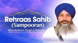 Bhai Kulwant Singh Ji Boparai  Rehraas Sahib Sampooran  Japji Sahib Rehraas Sahib [upl. by Tama]