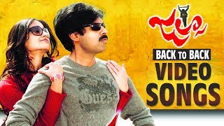 Jalsa Back to Back Video Songs  Pawan Kalyan  Ileana  Trivikram Srinivas  Devi Sri Prasad [upl. by Jehu]