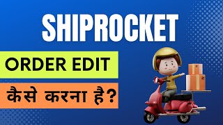 Shiprocket Order Edit Kaise Kare  How To Edit Order On Shiprocket  Shiprocket App Letsdoitashish [upl. by Elliven]