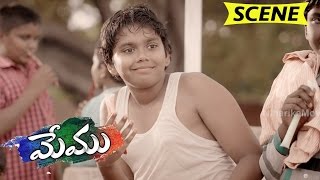 Ramanadham Surya Wins In Running Competition  Memu Movie Scenes [upl. by Einreb420]