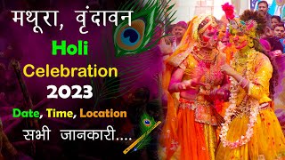 Mathura Vrindavan Holi Celebration 2023 all Information with DateTimeLocation  Ghumakkad Boy [upl. by Onileva137]