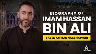 05  Biography of Imam Hassan Ibn Ali  Sayed Ammar Nakshawani [upl. by Carothers]