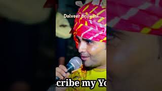 dalveer brijwasi brij singer [upl. by Yelrebmik88]