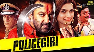 Policegiri  Hindi Full Movie  Sanjay Dutt  Prachi Desai  Prakashraj  Hindi Action Movies [upl. by Nahpets]