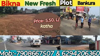 Bikna PlotFresh Land [upl. by Joktan]