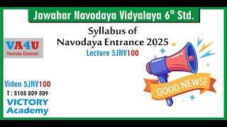 5th Std Navodaya Entrance 2025 New Syllabus [upl. by Sral]