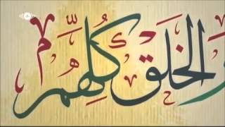 Maher ZainNo Music Mawlaya official englisharabic lyrics [upl. by Einnahc]