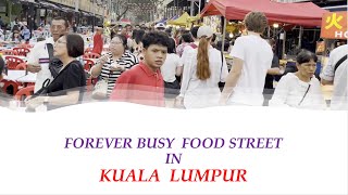 4K Alor Food Street Malaysias Busy Hub of Great Street Food [upl. by Stelu]