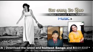 Oya Nethu Ma Diha  Kasun Denuwan ft Nelu Adhikari Sinhala MP3 [upl. by Ahsirk]