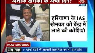 IAS officer Ashok Khemka to be transferred on Central deputation [upl. by Truelove]