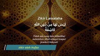 Hufaz  Zikir Laisalaha [upl. by Ajoop911]