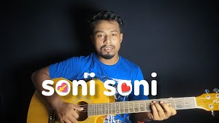 Soni soni cover song  Darshan raval Rohit saraf Pashmina  Cover by rabiuls voice [upl. by Fay560]