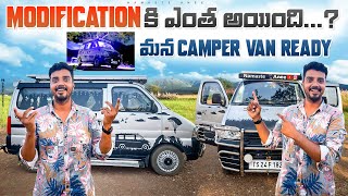 Budget లో మీరు కూడా ఇలా చేయించుకోవచ్చు  A to Z detailed Video  Camper Van Modification [upl. by Kornher]