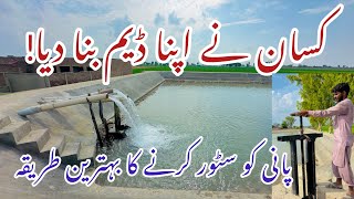 Mini Dam for irrigation Kisan ne apna Dam bana lia [upl. by Judy]