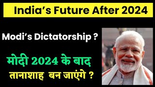 Indias Future After 2024Will There Be A Major WarWill Modi Win 2024 To Become A Dictator [upl. by Aldrich]