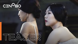 Η Υπηρέτρια The Handmaiden Teaser Trailer  GR Subs  Cinobo [upl. by Bull810]