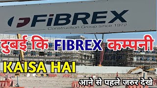 DUBAI ME FIBREX COMPANY KAISA HAI दुबई में Company comedy trending [upl. by Enaek]