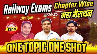 Chapter Wise Test For All Railway Exams  OfflineOnline Live Discussion SET09 technician railway [upl. by Zelikow]