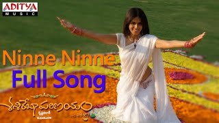 Ninne Premistha Songs  Gudi Gantalu  Akkineni Nagarjuna Soundarya [upl. by Mat672]