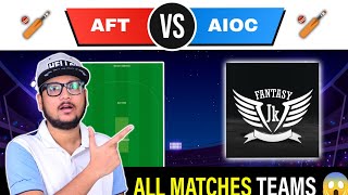 AFT vs AIOC Dream11 team  AFT vs AIOC Today Cricket fantasy team prediction [upl. by Hannaoj218]