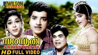 Saraswathi Malayalam Full Movie  Prem Nazir  Ragini  HD [upl. by Meghan757]