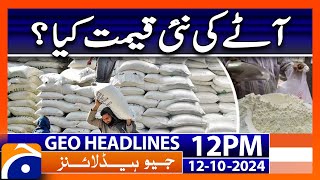 Geo News 12 PM Headlines  12th October 24 [upl. by Betz]