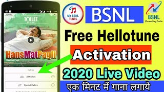 How to set Free Hello Tune on Bsnl number  Bsnl Caller tune kaise lagaye  Bsnl tunes 2020 [upl. by Hermie]