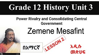 Grade 12 History Unit 3 Power Rivalry and Consolidating Central Government አዲሱ መጽሐፍ Zemene Mesafint [upl. by Yrogerg766]