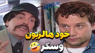 زبون غليظ دخل يشتري موبايل وصاحب المحل المنحوس ما توقع النهاية الكارثية 😂📱 [upl. by Prentiss205]